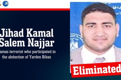 Israel eliminates Gaza terrorist who took part in Oct. attack on kibbutz, took Yarden Bibas hostage